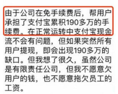 拼多多先用后付套出来手续费怎么算的（拼多多先用后付的使用方法）