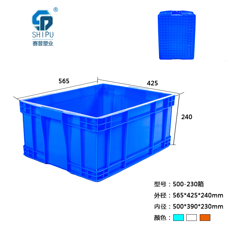 宁波全新周转箱品牌排行，为您精选优质周转箱，提升物流效率