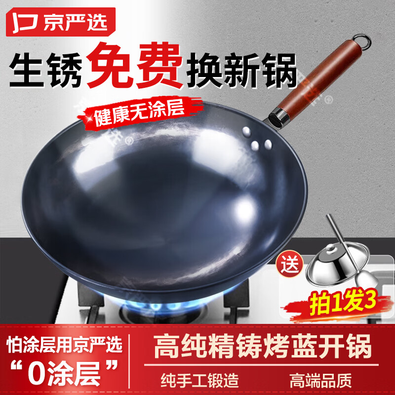 品牌燃气不粘锅排行榜