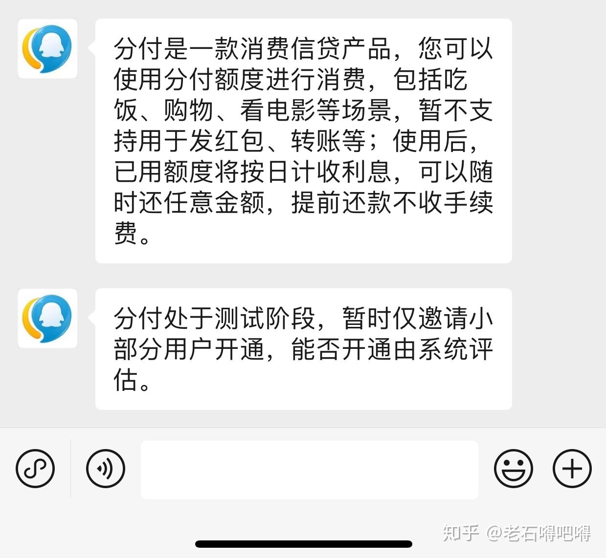 分付提额怎么提现到银行卡里面 分付提额怎么提现到银行卡里面的钱