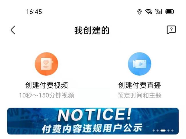 快手先用后付额度怎么套 快手先用后付额度怎么套出来