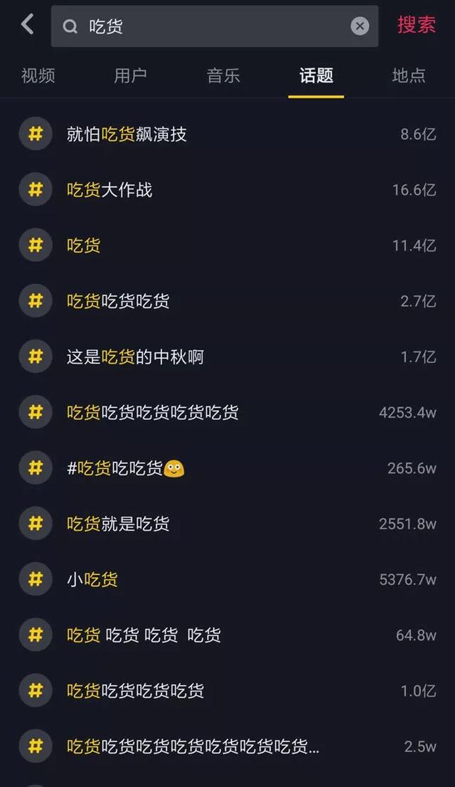 抖音账号一个粉丝值多少钱 抖音上一个粉丝约等于多少元