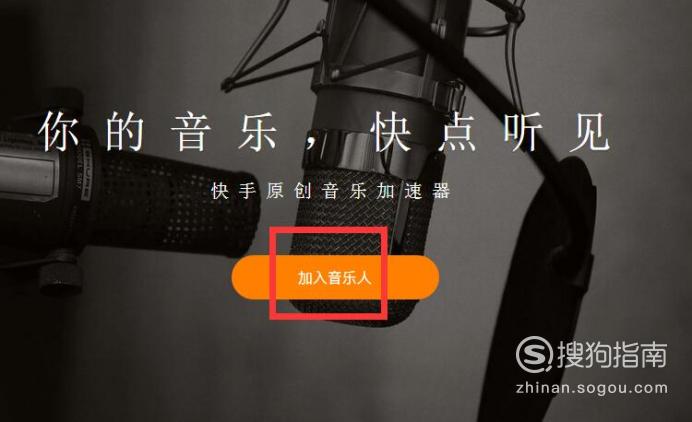 快手先用后付怎么套 快手买东西怎么优先微信支付