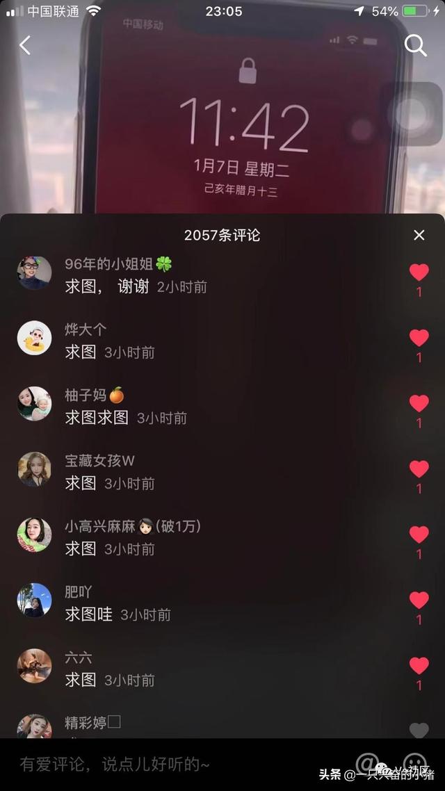 女粉丝多少钱一个抖音 抖音女粉丝多卖什么产品