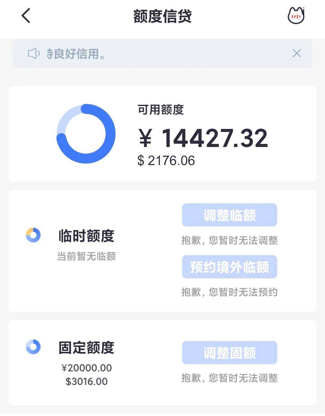 分付额度能提出来吗 分付额度能提出来吗怎么提现