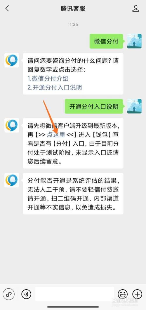 分付怎么套出来百度贴吧 分付怎么套出来百度贴吧的钱