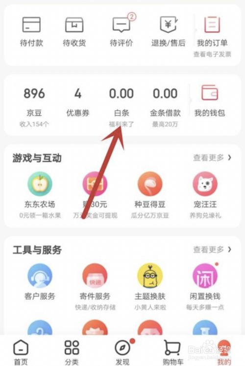 白条怎么套出来技巧图片大全 白条怎么套出来技巧图片大全图解