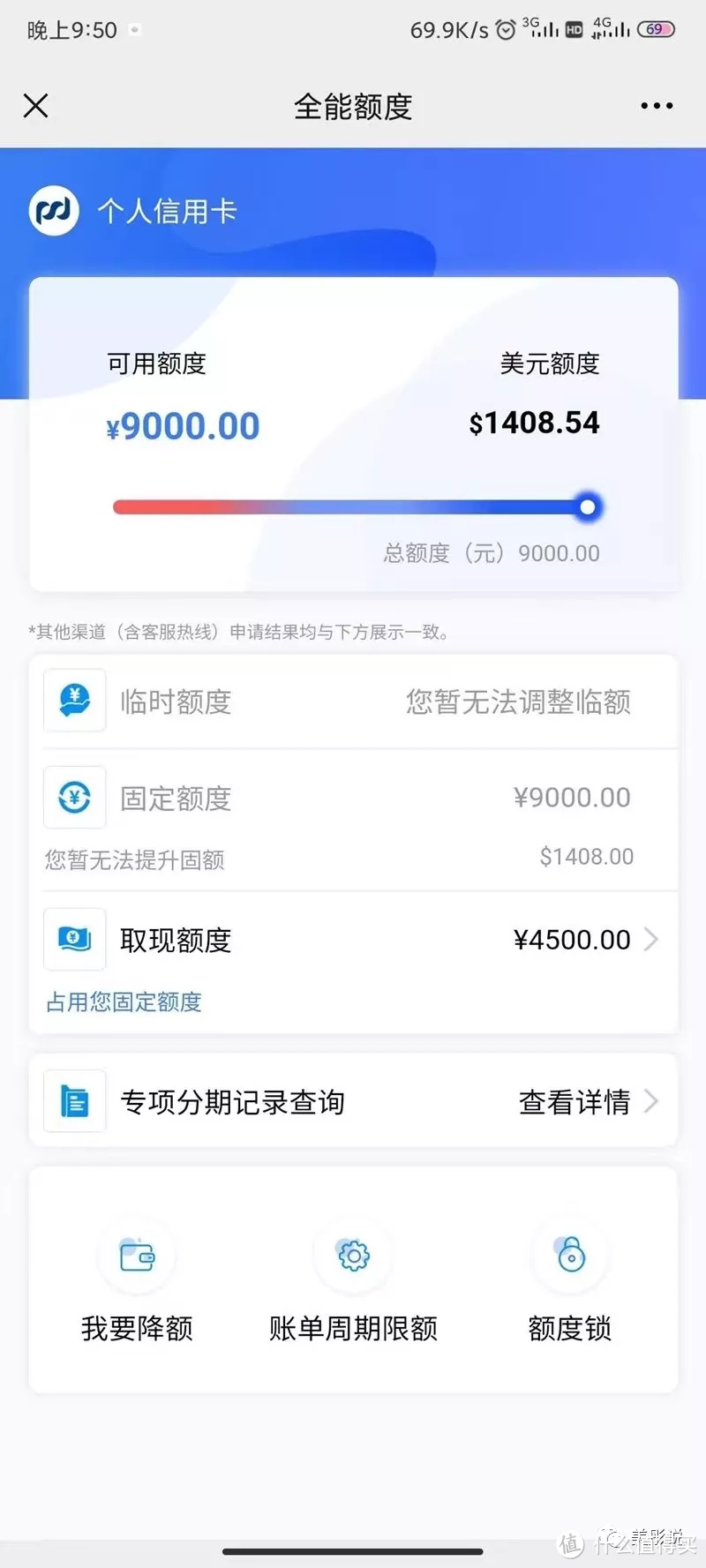 有额度被拒能不能套出来 有额度被拒能不能套出来现金