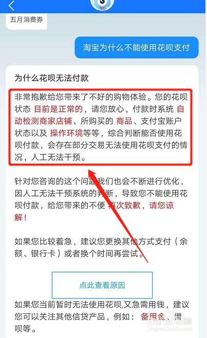 召集令额度怎么套出来 召集令有额度显示额度不足