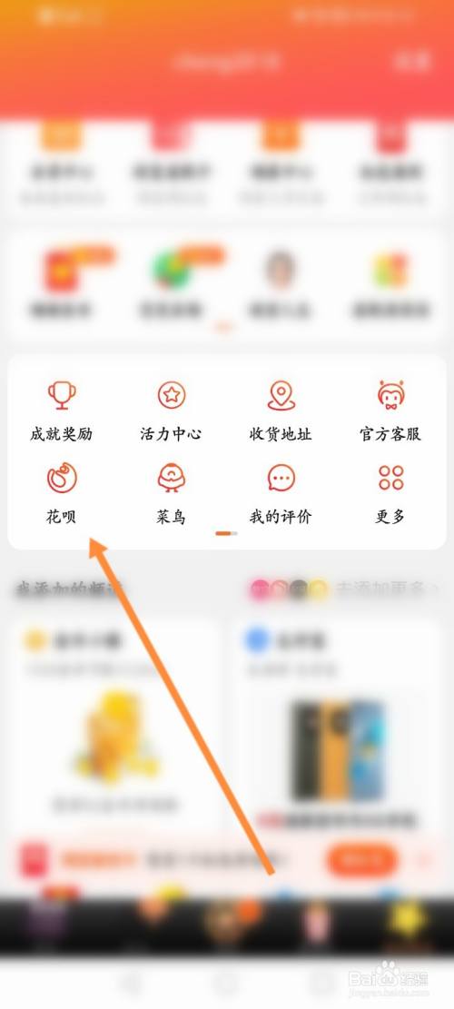 淘宝额度卷怎么套出来 淘宝额度专享额度怎么用