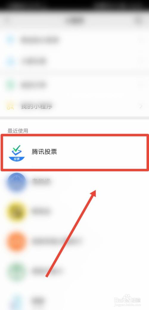 微信投票群人工投票 微信投票人工平台有哪些