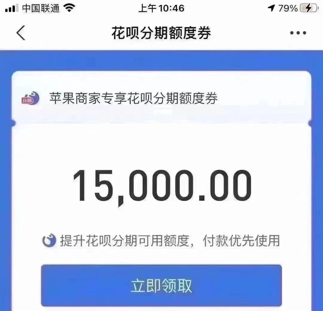 双11专享额度怎么套出来 双十一专享额度券是什么意思