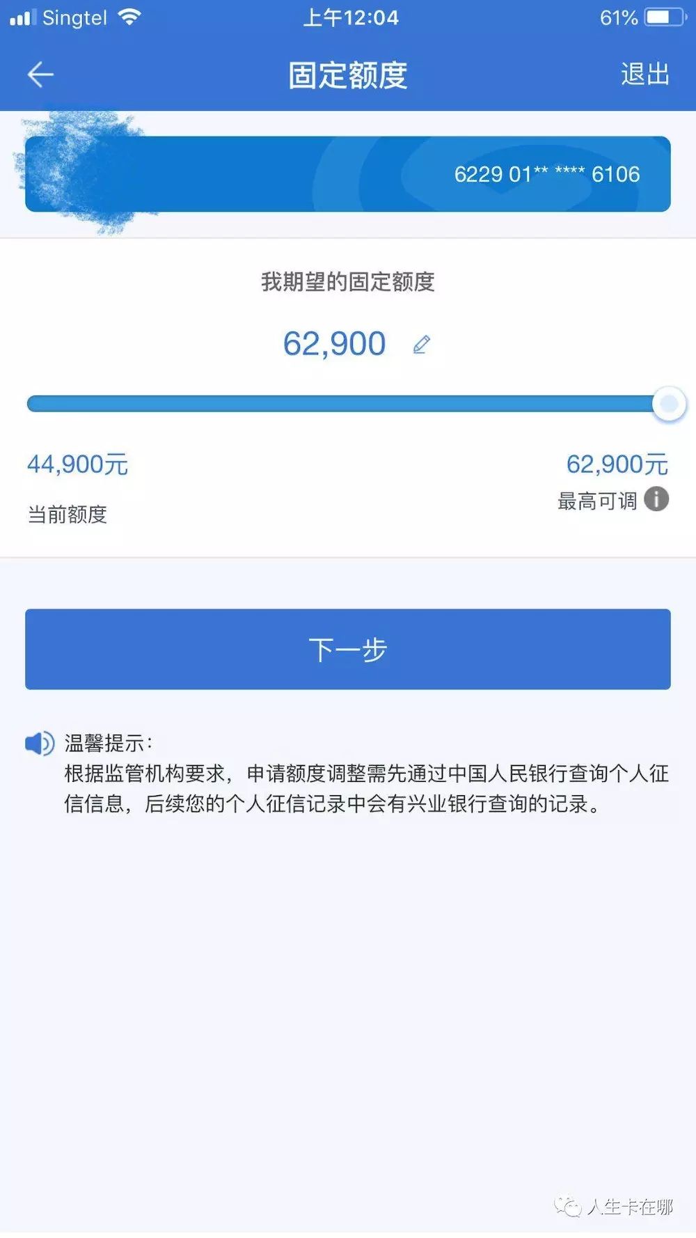 信用卡有额度怎么套出来 是不是信用卡只要有可用额度就可以取现金