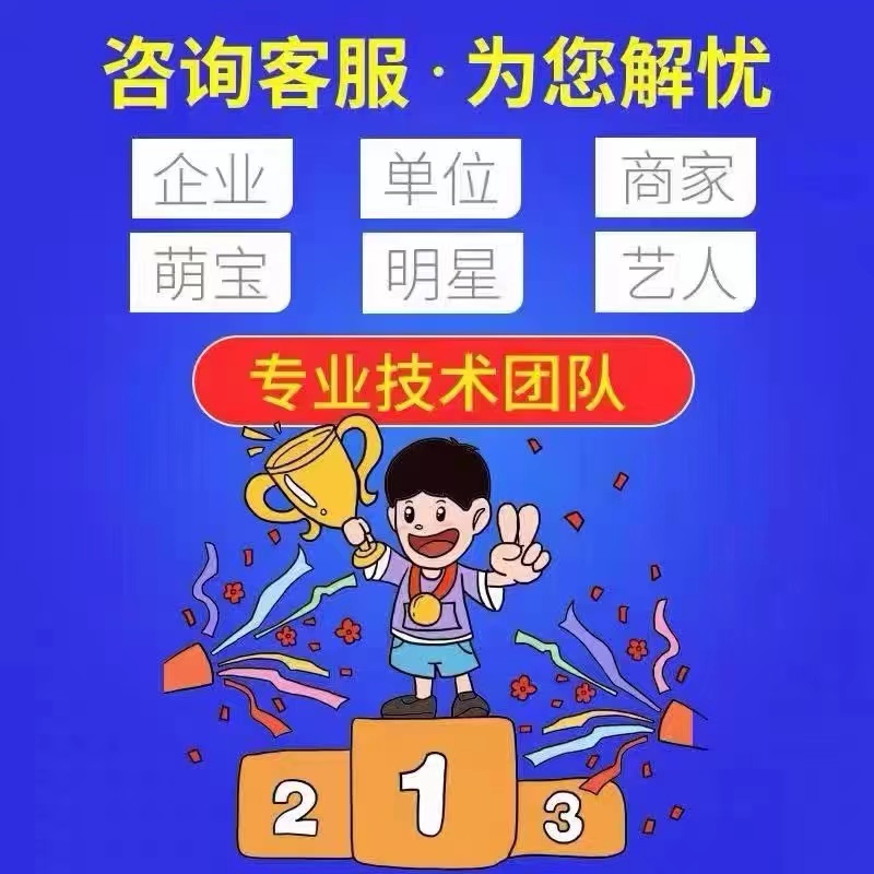 微信人工投票兼职招聘 微信人工投票做个人不好吗