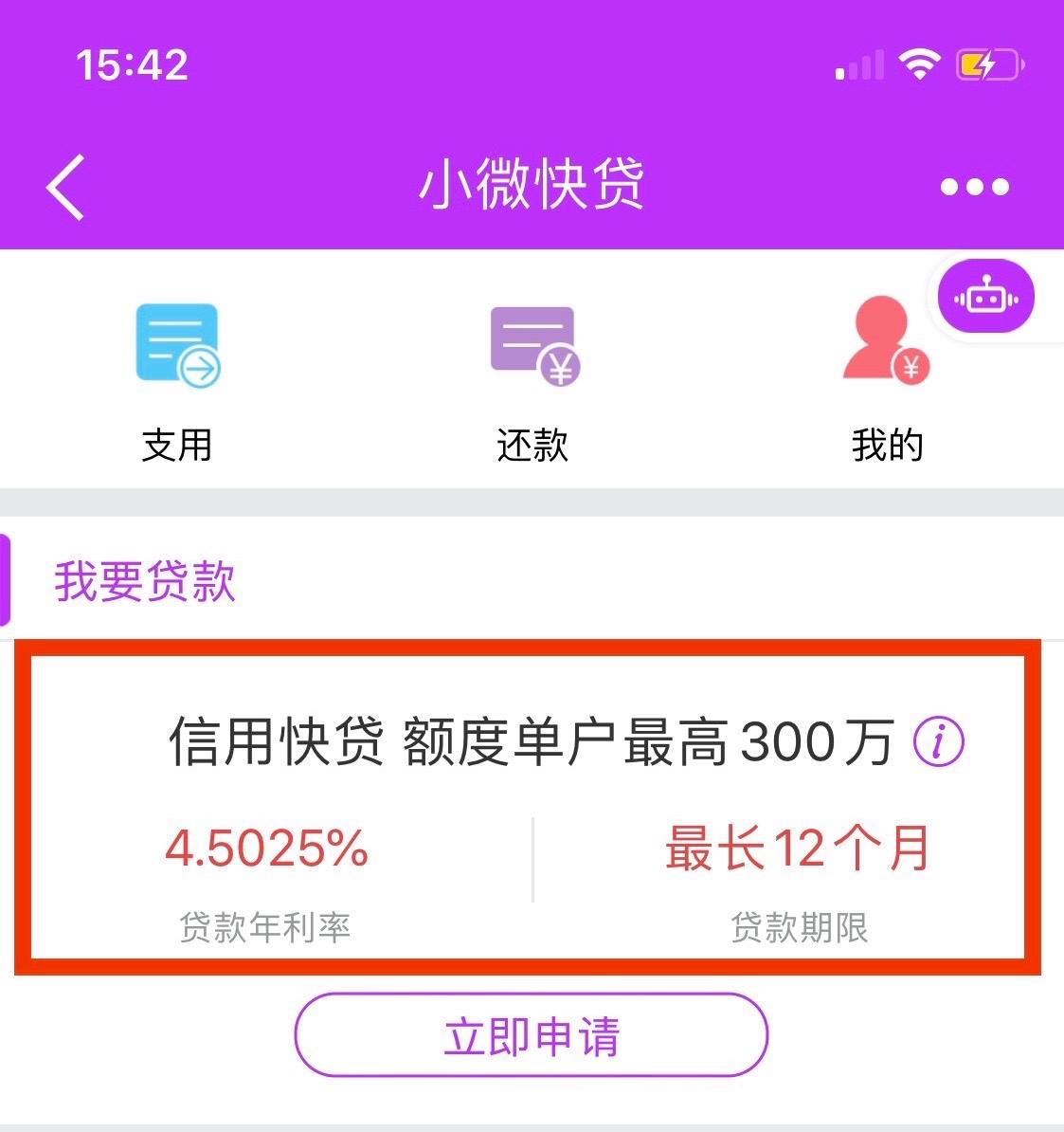 快贷购物额度怎么套出来 快贷里面有额度怎么才能拿出来