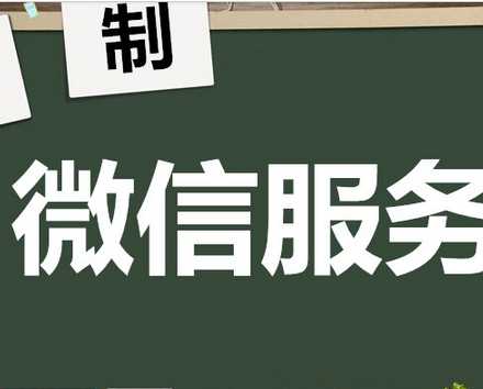 巴彦淖尔微信人工投票 巴彦淖尔市12345投诉举报平台