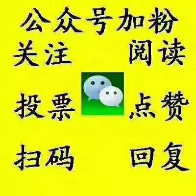 微信投票群里都是人工的吗 微信群投票结果所有人都能看吗