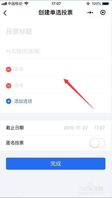 微信人工投票试用怎么弄 微信人工投票10元100票搜狐