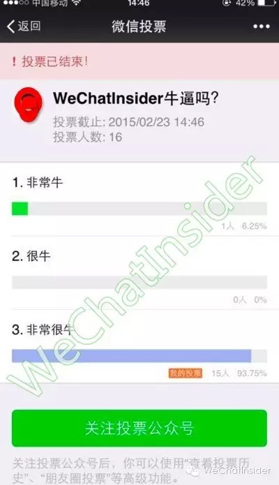 杭州微信投票人工投票 杭州微信投票人工投票平台