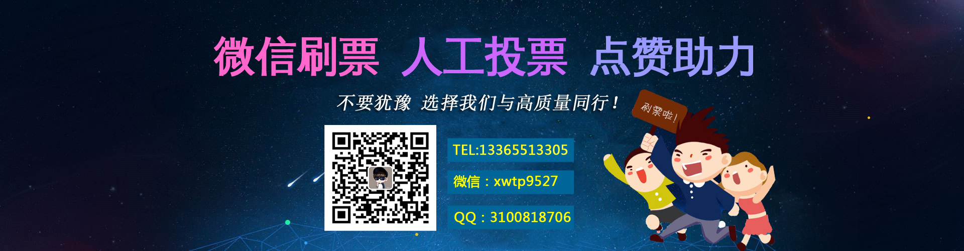 人工投票团队微信公众号 人工投票团队微信公众号怎么做