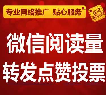 微信人工投票收费吗 微信人工投票蕴藏着更多商机