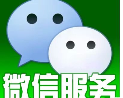 白城微信人工投票 白城微信人工投票电话