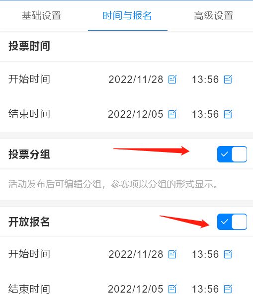 制作微信投票怎么弄出来 制作微信投票怎么弄出来的