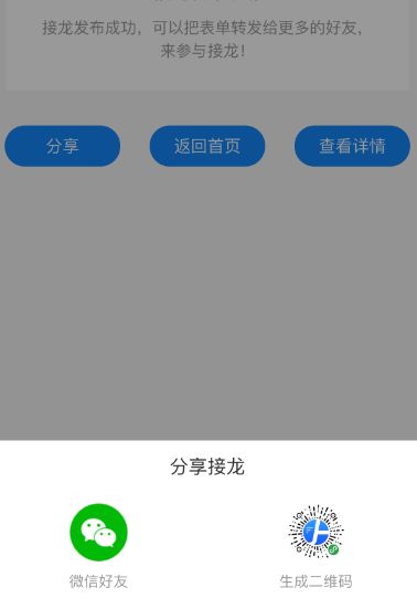 微信投票怎么匿名 微信投票匿名投票 发起者能看到吗