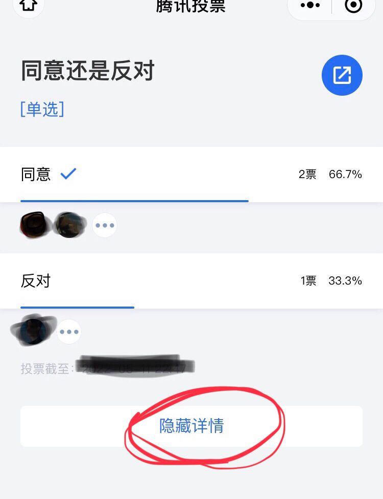 企业微信怎么看匿名投票结果 企业微信匿名投票发起者能看到吗