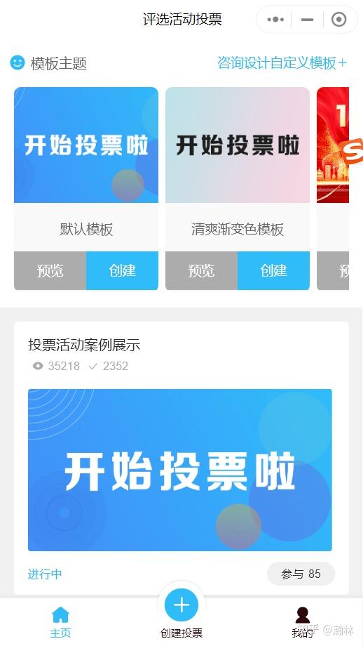 企业微信怎么看匿名投票结果 企业微信匿名投票发起者能看到吗