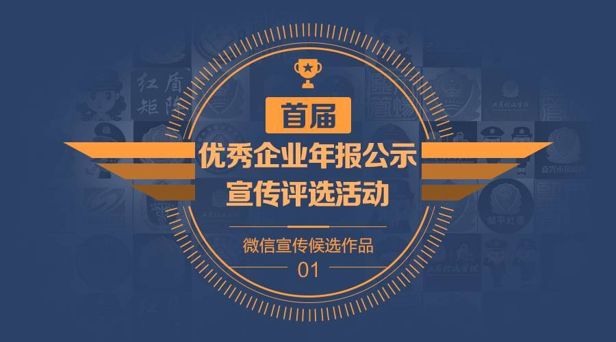 微信投票工作怎么谈合作 微信投票的工作到底是干嘛的