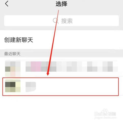 微信怎么发起记名投票 一招教你如何用微信创建投票活动