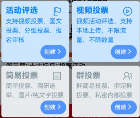 怎么判断微信投票骗局 如何确认微信投票是刷的