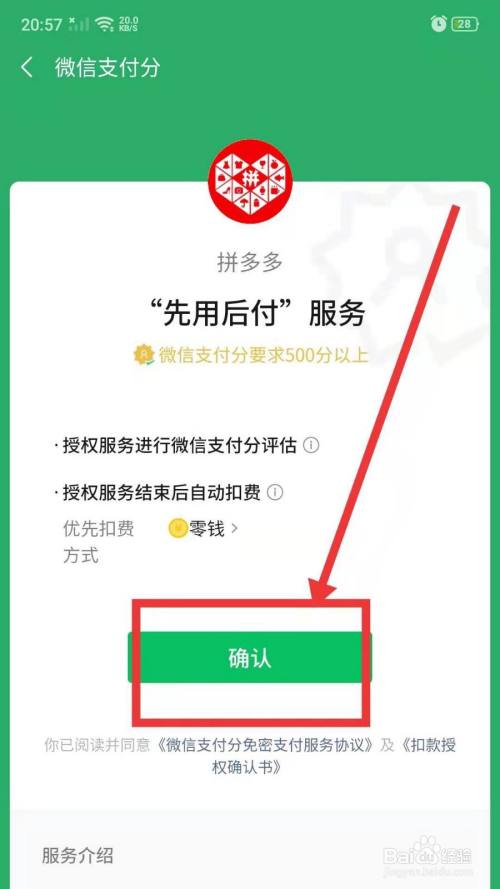 微信投票拼多多怎么搜 微信投票拼多多怎么搜不到了