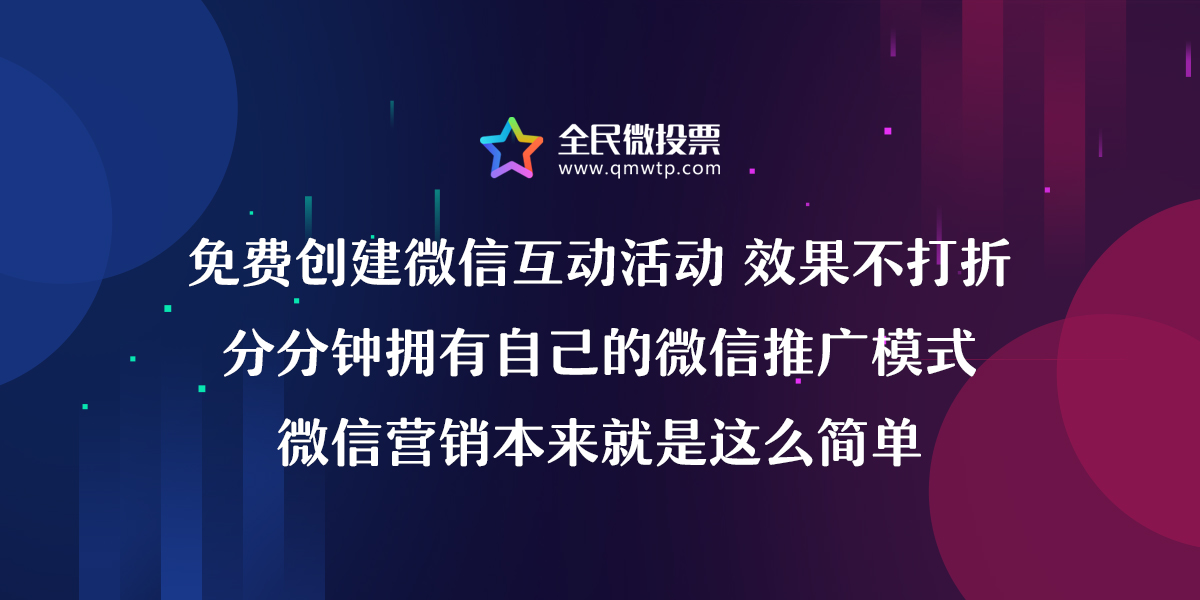 微信投票怎么用电脑打开 微信投票怎么用电脑打开文件