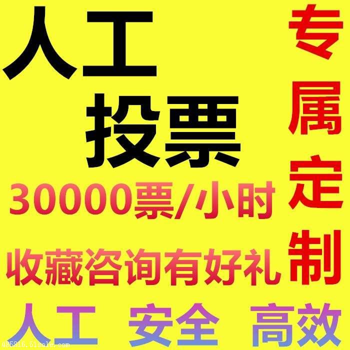 怎么找微信投票找人 微信投票去哪里找客户