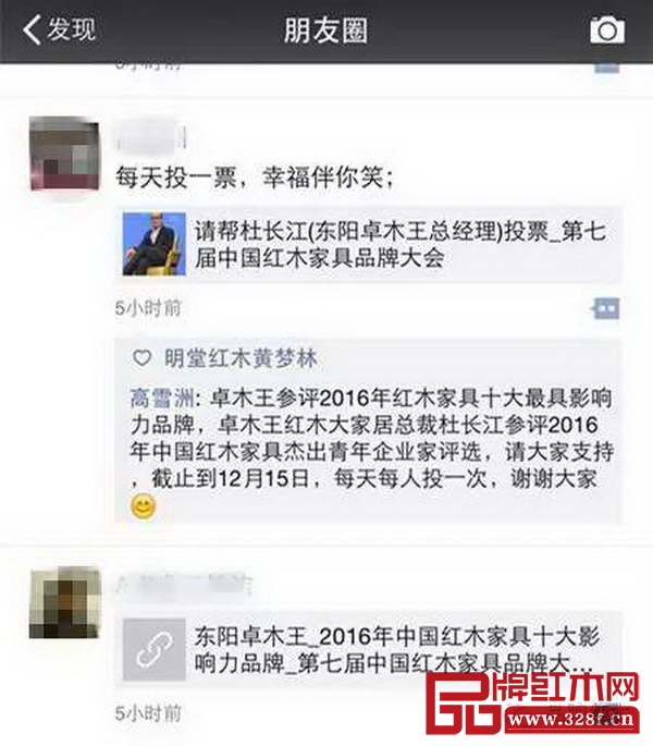 微信网页投票怎么刷屏 微信网页投票怎么刷屏啊