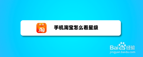 怎么在淘宝上买微信投票 淘宝上怎么购买微信上的投票数