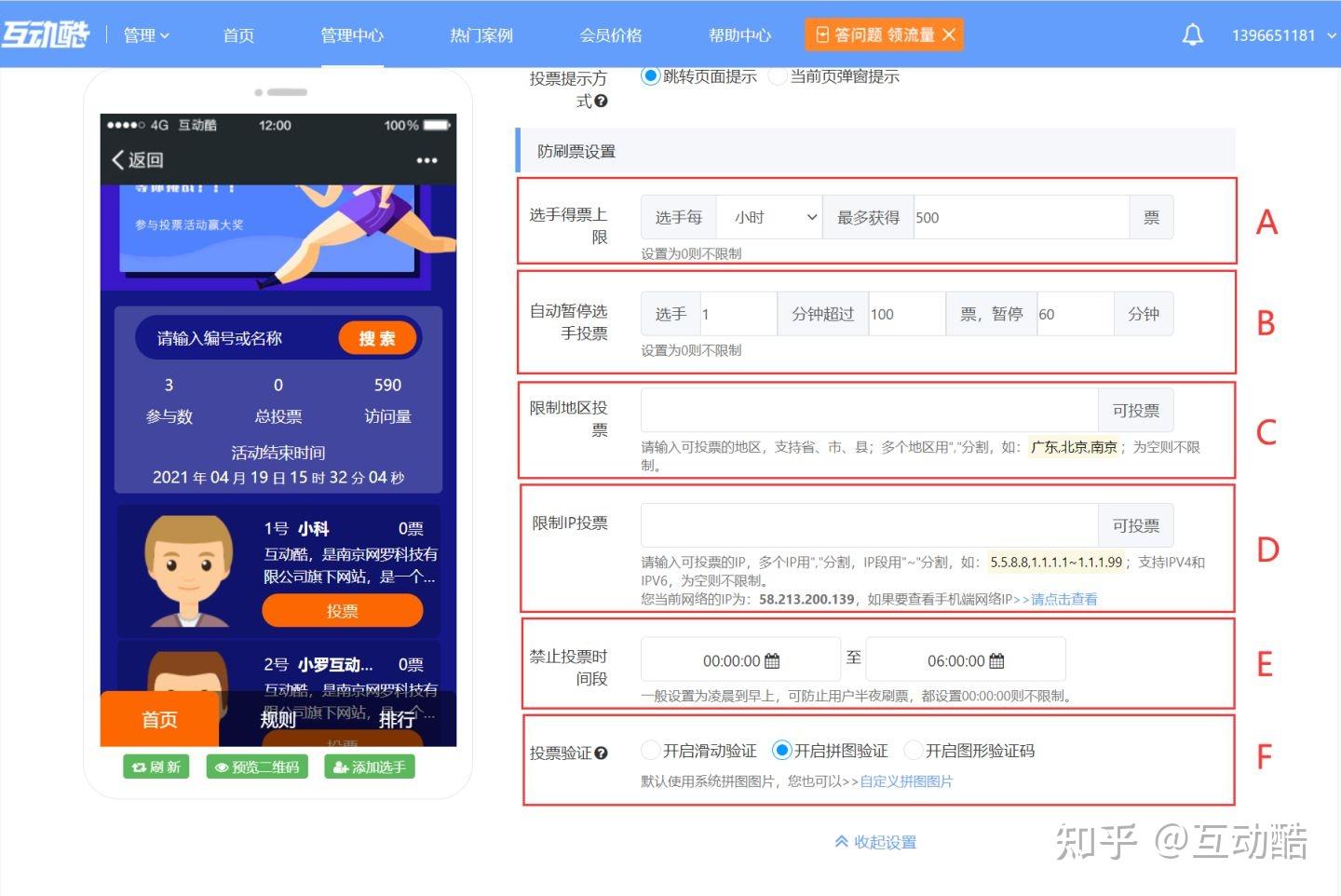 微信人工投票是真的吗知乎 微信人工投票10元100票 搜狐