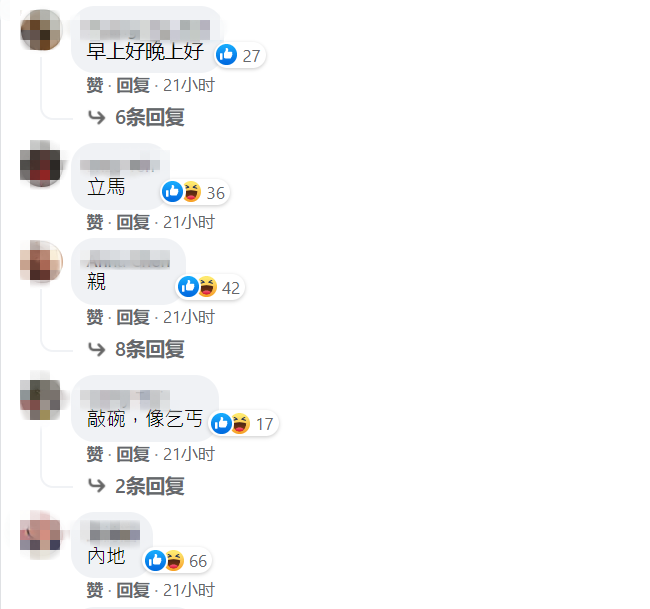 绿媒是什么意思(绿媒是什么意思网络用语)