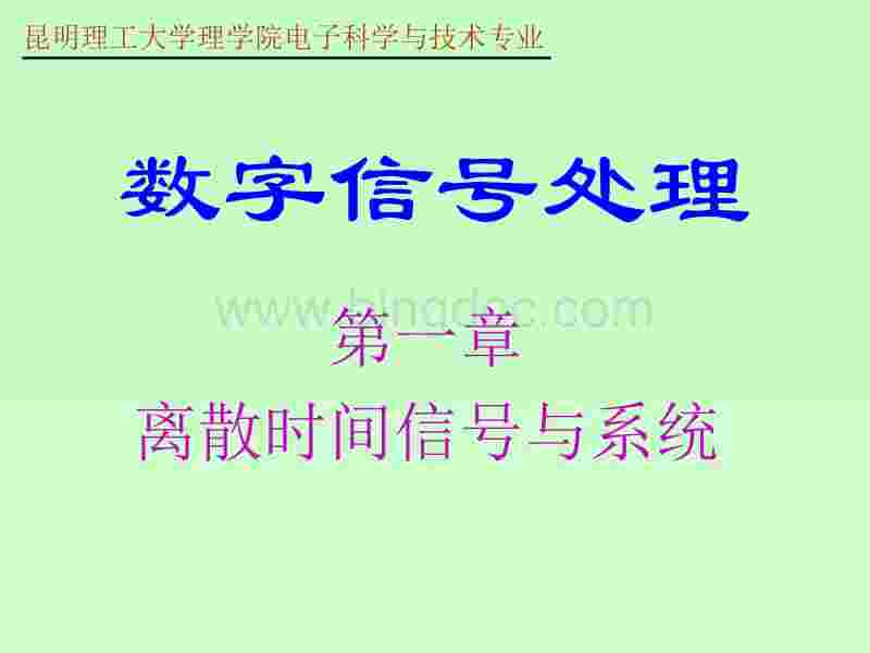 什么是数字信号(什么是数字信号 请举一列)