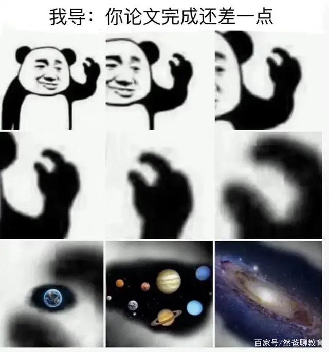 梗是什么梗(橘子梗是什么梗)