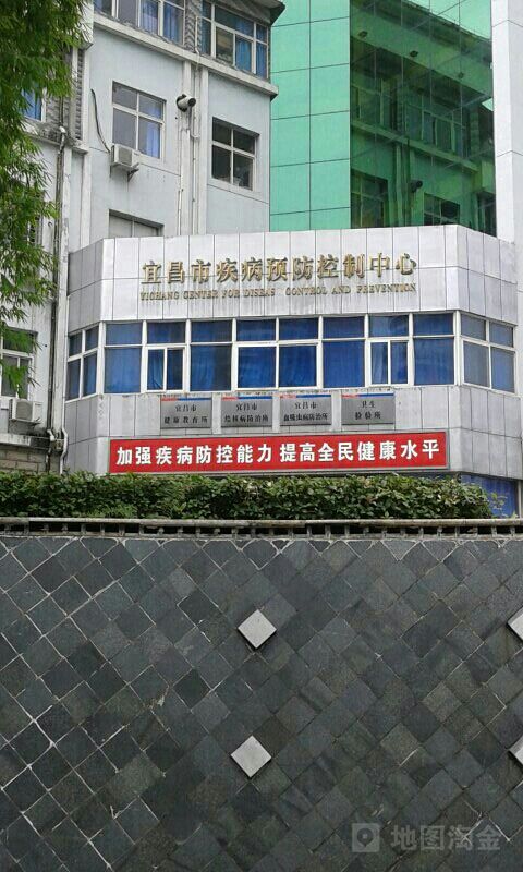 湖南省疾病预防控制中心(湖南省疾病预防控制中心应急办值班室)