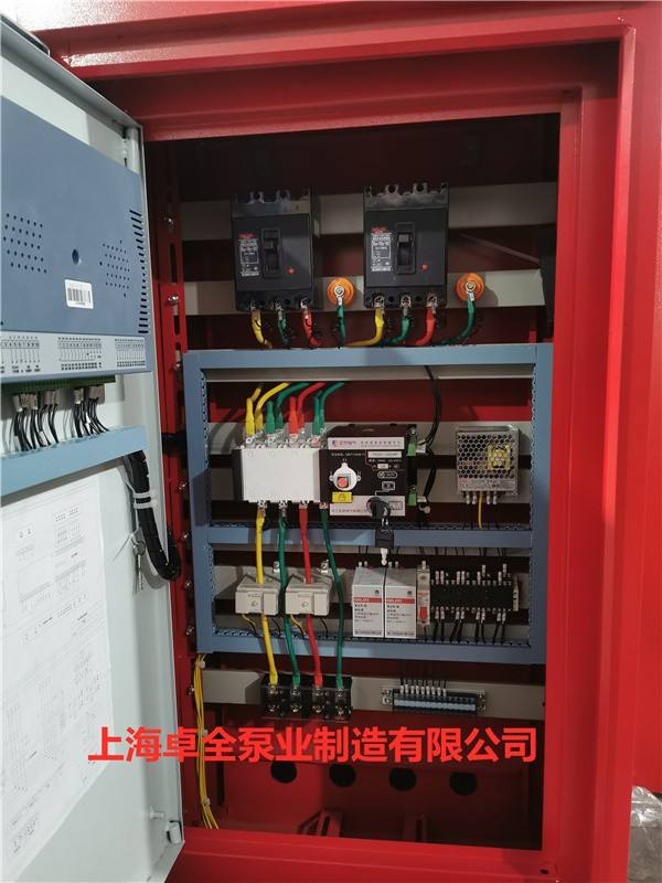 消防泵控制柜型号(消防水泵控制柜型号规格)