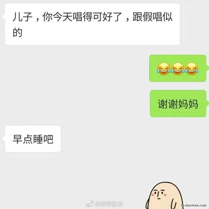 你什么意思(你什么意思是骂人吗)