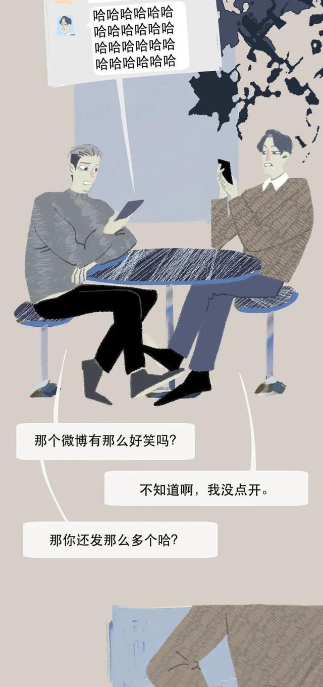 你什么意思(你什么意思是骂人吗)