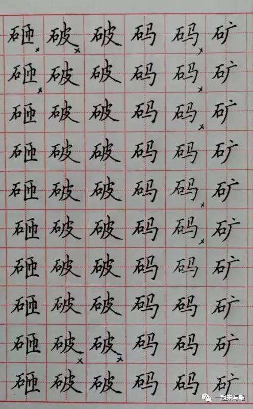 有什么字(页字旁有什么字)