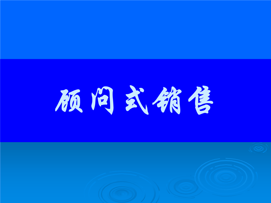 课程顾问是做什么的(篮球课程顾问是做什么的)