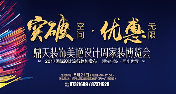 家装博览会(2022上海家装博览会)