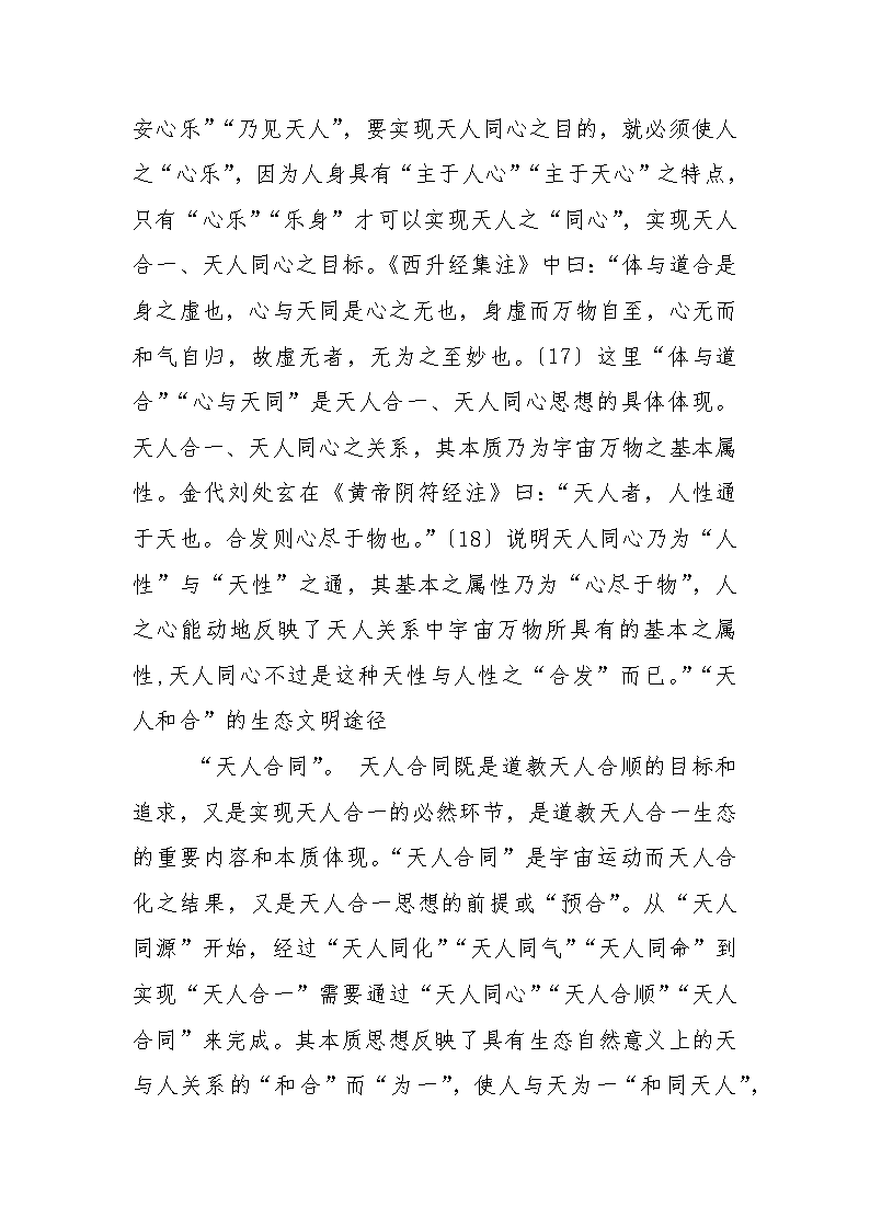 同气是指什么关系(同气是指什么关系兄弟邻居父子)